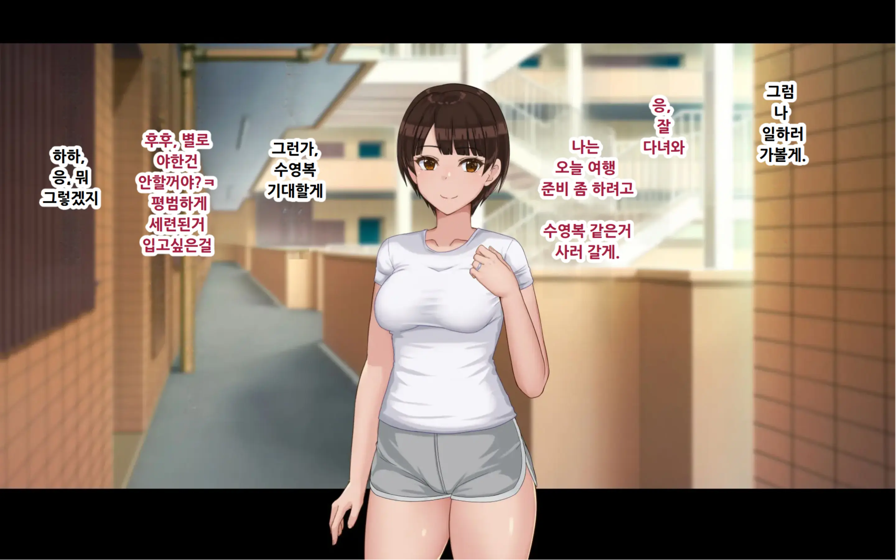 Netorase Wakazuma Minori